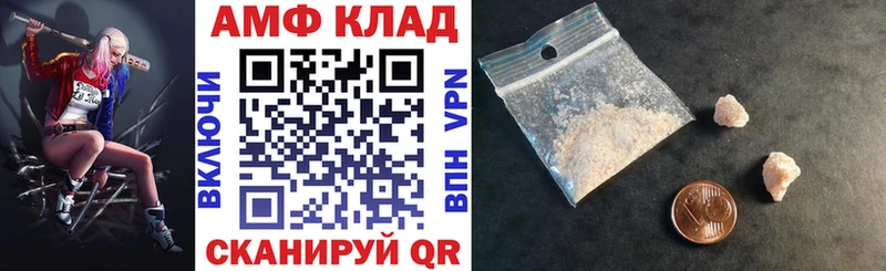 хочу наркоту  Райчихинск  Амфетамин 97% 