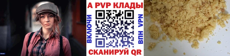 даркнет сайт  Райчихинск  A PVP VHQ 