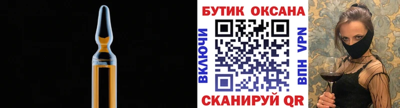 блэк спрут ссылки  Райчихинск  Бутират оксибутират  сколько стоит 