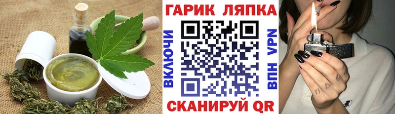 Еда ТГК марихуана  Райчихинск 