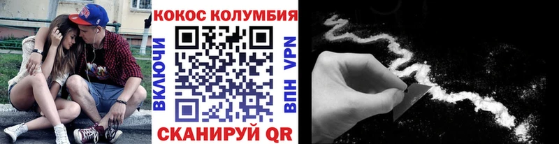 omg ONION  darknet Telegram  Кокаин Fish Scale  Райчихинск 
