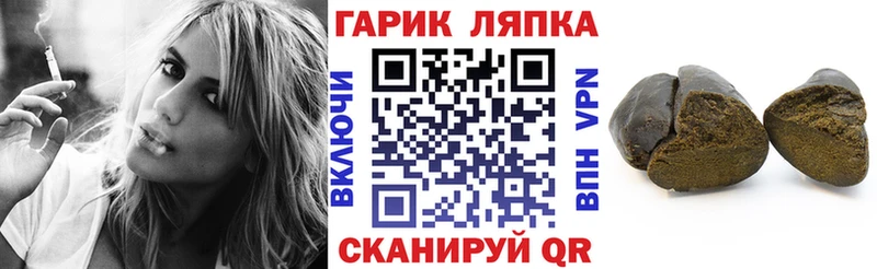 ГАШИШ VHQ  Райчихинск 