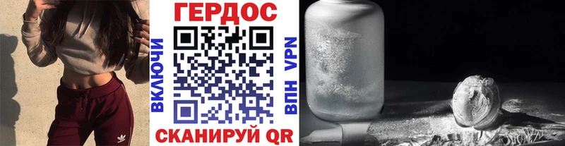 Героин Heroin  Райчихинск 