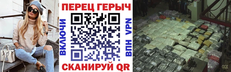 Героин VHQ Райчихинск