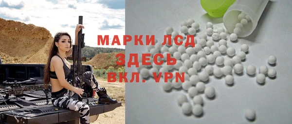 первитин Армянск