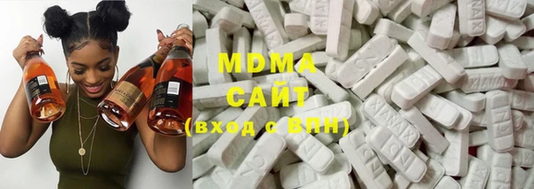 MDMA Premium VHQ Алексеевка