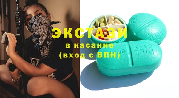 первитин Армянск