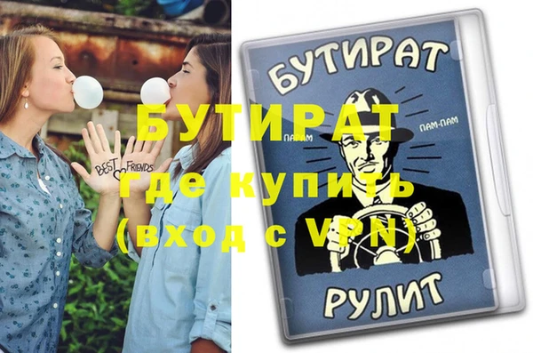 первитин Армянск
