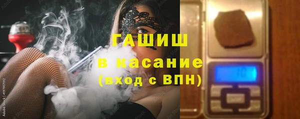 марихуана Арсеньев