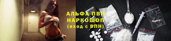 марихуана Арсеньев