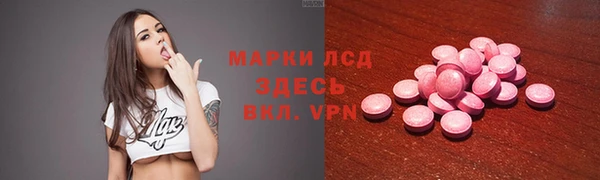 MDMA Premium VHQ Алексеевка