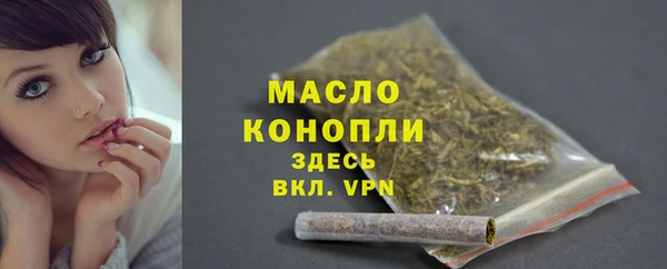марихуана Арсеньев