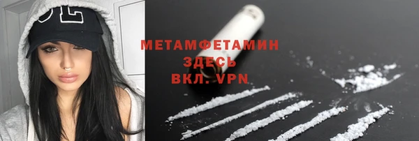 марихуана Арсеньев
