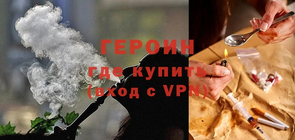 марихуана Арсеньев