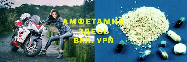 MDMA Premium VHQ Алзамай