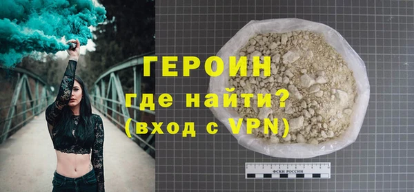 марихуана Арсеньев