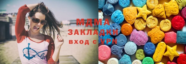 первитин Армянск