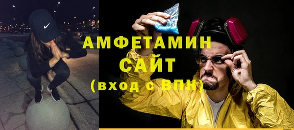 первитин Армянск
