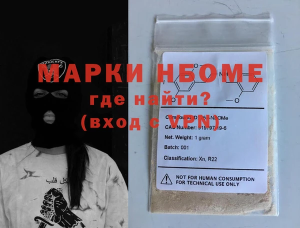 марихуана Арсеньев