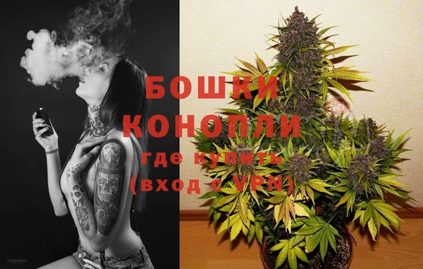 марихуана Арсеньев