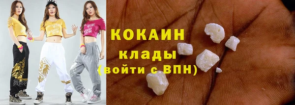 COCAINE Алексин