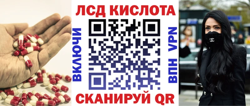 Лсд 25 экстази кислота  Райчихинск 