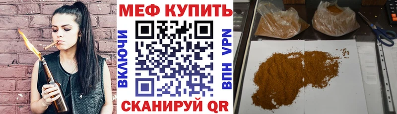 МЯУ-МЯУ мяу мяу  Райчихинск 