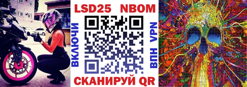 Марки N-bome 1,8мг  блэк спрут зеркало  площадка клад  Райчихинск 